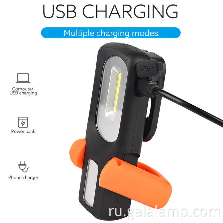 Универсальный USB -перезаряжаемый рабочий свет с сильным магнитом